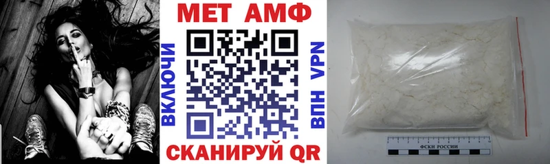 купить наркоту  Грайворон  АМФ VHQ 