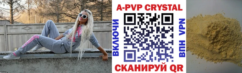 A PVP мука Грайворон