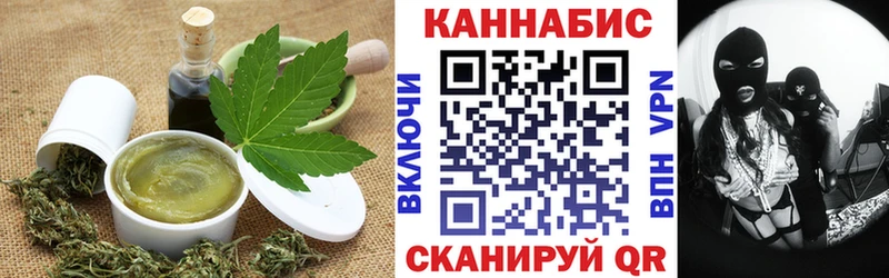 Cannafood марихуана  Грайворон 