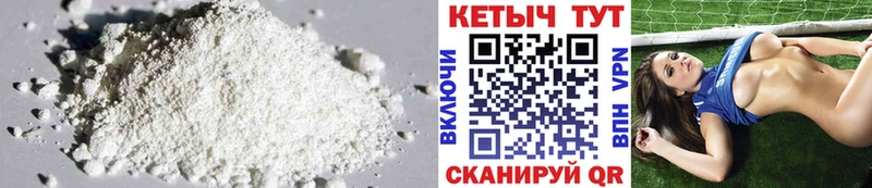 OMG как зайти  Грайворон  КЕТАМИН VHQ 