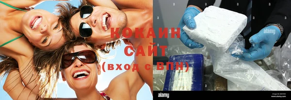 героин Бородино