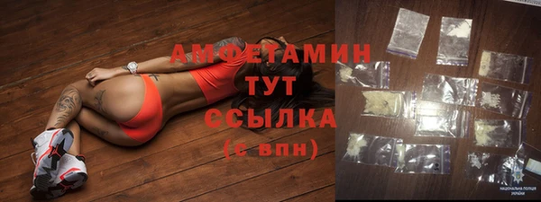 мет Бронницы