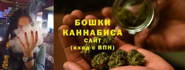 мет Бронницы