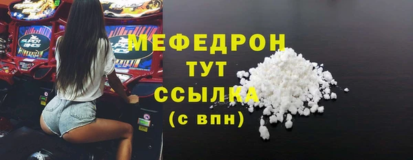 мет Бронницы