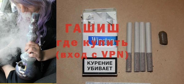амфетамин Наволоки