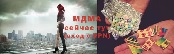 героин Бородино