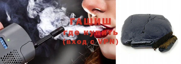 героин Бородино