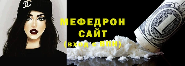 героин Бородино