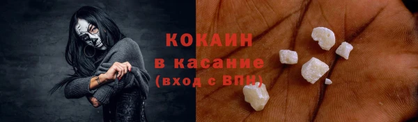 мет Бронницы