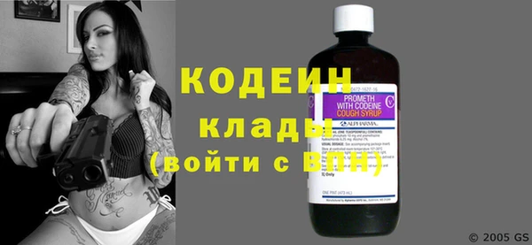 героин Бородино