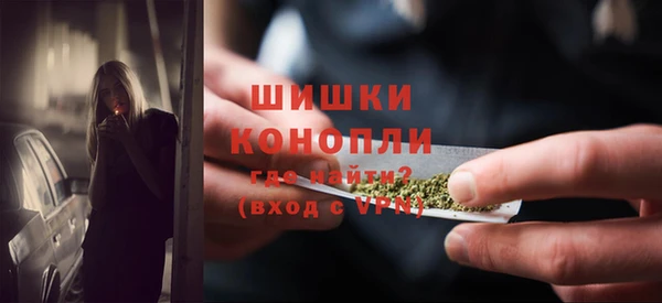 мет Бронницы
