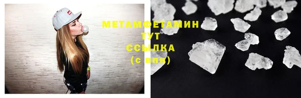 героин Бородино