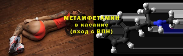 амфетамин Наволоки