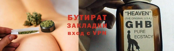 синтетический гашиш Надым
