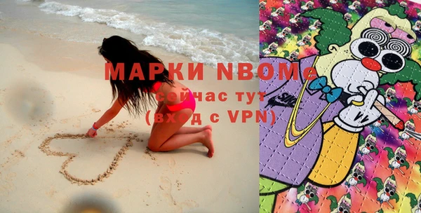 мет Бронницы