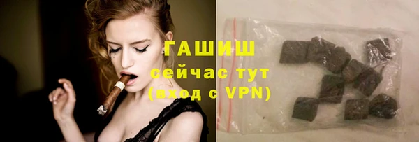 героин Бородино