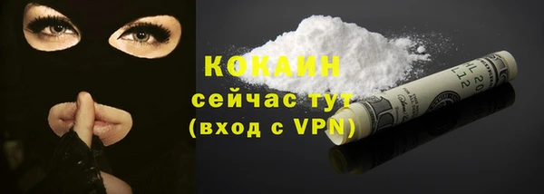 героин Бородино