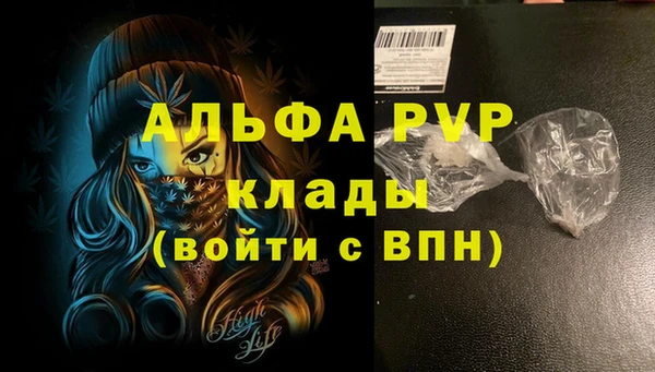 героин Бородино