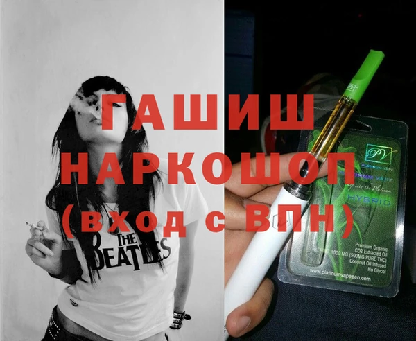 героин Бородино
