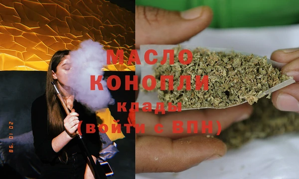 мет Бронницы
