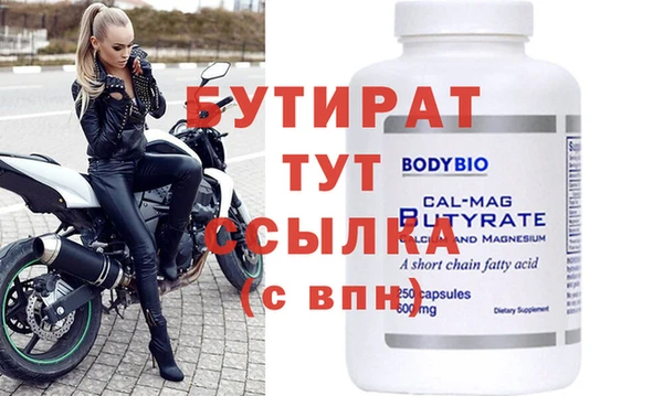apvp Богородицк