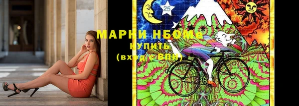 героин Бородино