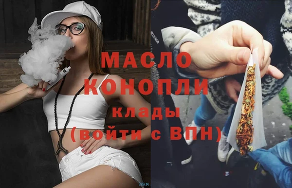 героин Бородино