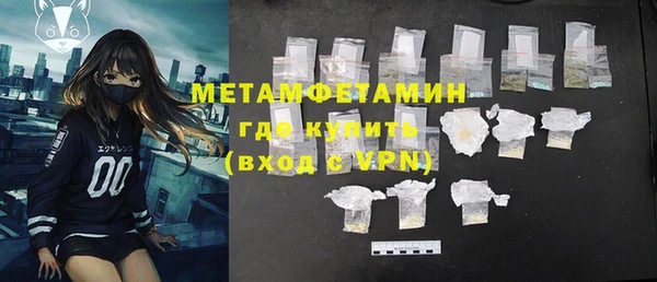 мет Бронницы