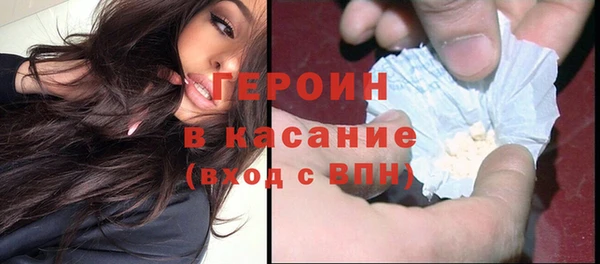 мет Бронницы