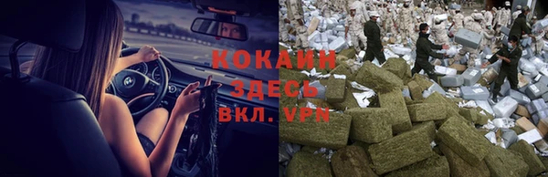 мет Бронницы