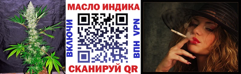 Дистиллят ТГК Wax  Грайворон 